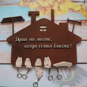 Ключница с котами КЛ-20