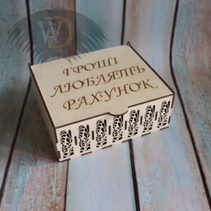 Копилка “Семейный бюджет” ОР-40 Копилка “Семейный бюджет” ОР-40