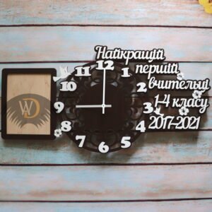 Часы “Лучшему первому учителю” Ч-43