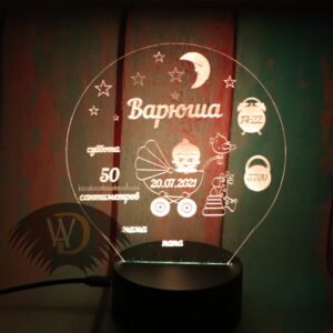 Акрилайт-ночник “Метрика” ПР-08