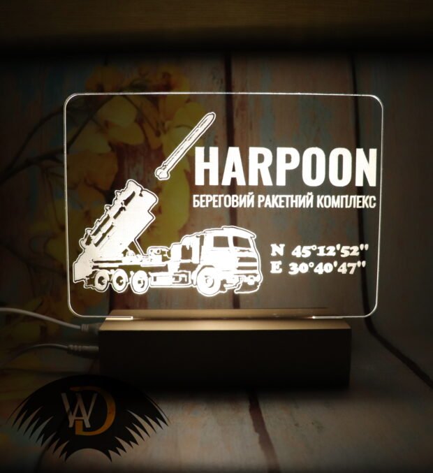 Акрилайт-ночник “Harpoon” ПР-16