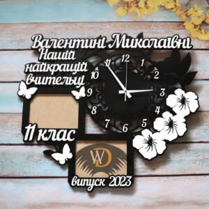 Часы “Нашей лучшей учительнице” Ч-44
