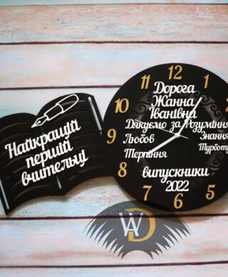 Часы учителю с журналом Ч-46