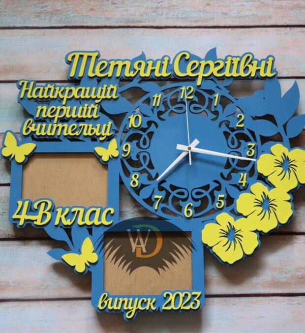 Часы “Лучшей первой учительнице” Ч-45