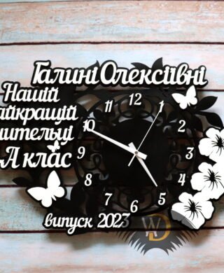 Часы учителю с бабочками Ч-48