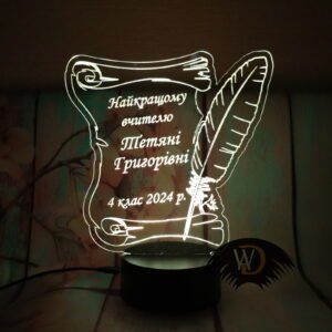 Акрилайт-ночник “Учителю” ПР-24